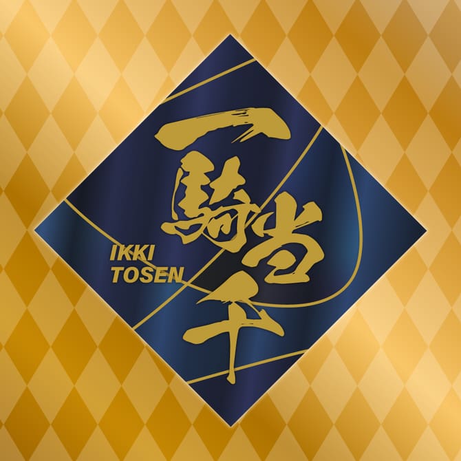 情趣用品